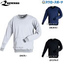 \1(日)ポイント5倍対象/ 野球 レワード ウェア ウエア ソフトシェルトレーナー GW-16(4)