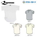 20%OFF レワード ユニフォーム ハード フロント オープンタイプ シャツ HS-91 野球用品 スワロースポーツ