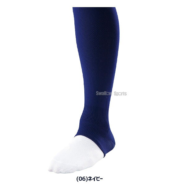 24%OFF レワード ジュニア用 サポート ストッキング JST-521 小学生 野球用品 スワ...