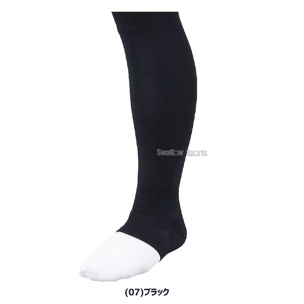 24%OFF レワード ジュニア用 サポート ストッキング JST-521 小学生 野球用品 スワ...