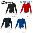 \15日(木)全品ポイント5倍/ 野球 アンダーシャツ 長袖 レワード ルーズフィット 丸首 長袖 野球 アンダーシャツ 吸汗速乾 メンズ TS-131 野球用...