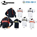 \4時間限定!9日(金)全品P10倍/ 20%OFF レワード ムーヴィング シャツ 大人用 UFS-113 野球用品 スワロースポーツ