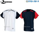 \4時間限定!9日(金)全品P10倍/ 20%OFF レワード ウェア ウエア ユニフォームシャツ 練習着 ムーヴィング シャツ 大人用 UFS-114 野球用...