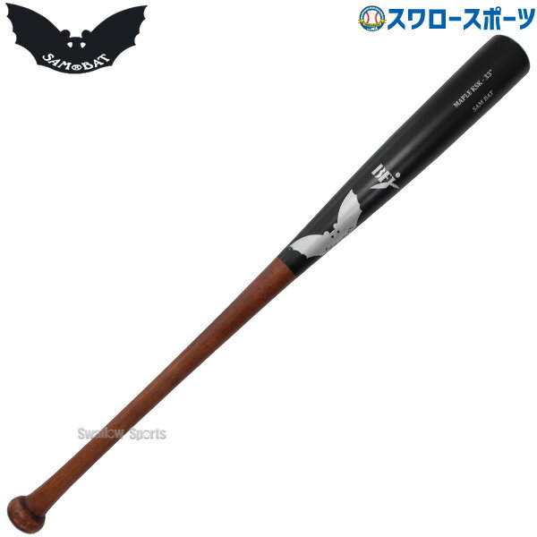 野球 サムバット 硬式木製バット BFJ KSK型 KSK SAM BAT 野球部 高校野球 部活 大人 硬式用 硬式野球 野球用品 スワロースポーツ