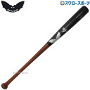 野球 サムバット 硬式木製バット BFJ KSK型 KSK SAM BAT 野球部 高校野球 部活 大人 硬式用 硬式野球 野球用品 スワロースポーツ