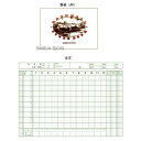 \4時間限定!9日(金)全品P10倍/ 野球 成美堂 スコアブック・野球(デラックス版) SBD9105 設備・備品 野球部 野球用品 スワロースポーツ