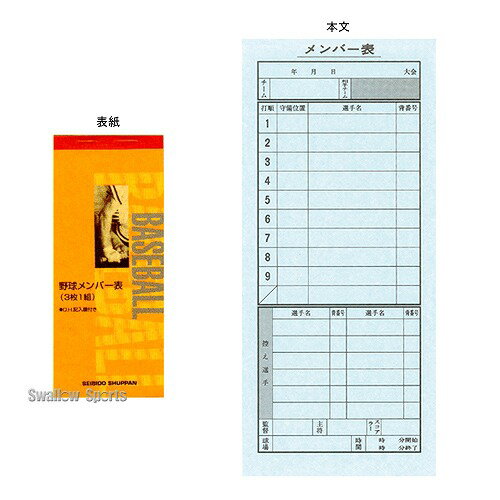 ��� ����Ʋ �����С�ɽ��3��1�ȡ� SBD9108 �������ɽ ���������� ����� ���ꥹ�ޥ��ץ쥼��� ������� ����������ݡ���