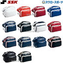 野球 SSK エスエスケイ ショルダーバッグ BA8000 ssk ショルダーバック ショルダーバッグ 肩掛け 遠征バッグ 野球部 野球用品 スワロースポーツ