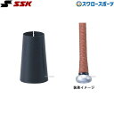 野球 SSK エスエスケイ バットアクセサリー フレアゴム BATTM バット ssk 野球部 野球用品 スワロースポーツ