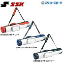 野球 SSK エスエスケイ バットケース (5〜6本入り) BH5001 野球部 野球用品 スワロースポーツ