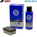 野球 SSK エスエスケイ メンテナンス グラブケア用品 グラブ用マルチローション DC13 野球用品 スワロースポーツ