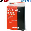 野球 SSK エスエスケイ グラブアクセサリー ロジン DP2