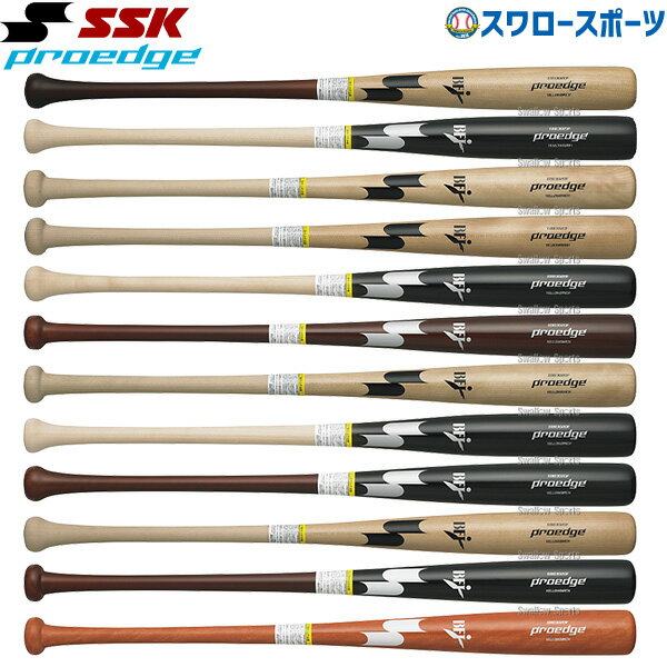 ＼15日(水)全品ポイント5倍／ 野球 SSK エスエスケイ 限定 硬式木製バット バット 公式 木製 プロエッジ メープル BFJマーク入 EBB3020F 硬式野球 高校野球 木製 野球用品 スワロースポーツ