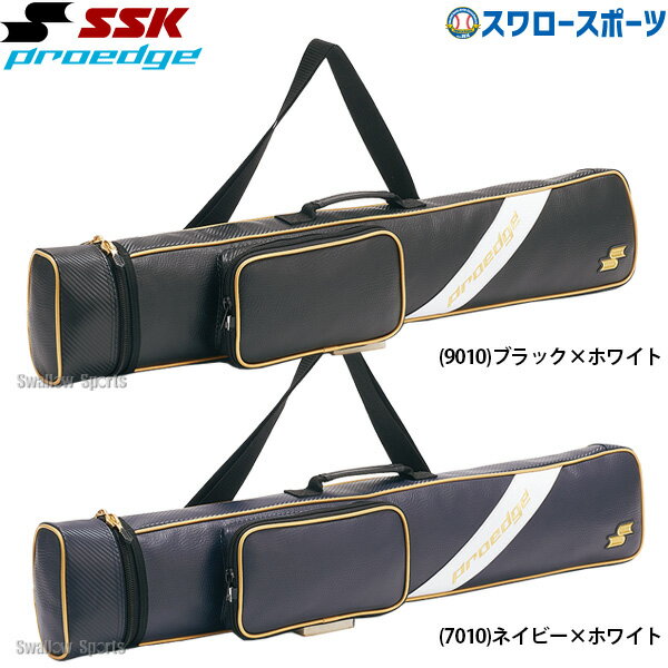 楽天市場】バットケース 3本 sskの通販 楽天市場】バットケース 3本 sskの通販
