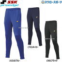 \4時間限定!4日(金)全品P10倍/ 野球 SSK プロエッジ ウェア PROEDGE ウォームアップ パンツ ウェア ウエア 野球ウェア トレーニング スリム EDRF027P