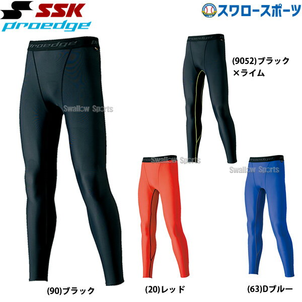 ＼15日(水)全品ポイント5倍／ 野球 返品不可 SSK ス