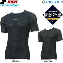 \15日(木)全品ポイント5倍/ 野球 アンダーシャツ 半袖 SSK プロエッジ ウェア 大人 一般 接触冷感 涼しい 限定 ウエア PROEDGE ローネック...