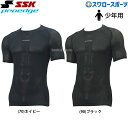 \15日(木)全品ポイント5倍/ 野球 アンダーシャツ ジュニア 夏 少年野球 SSK プロエッジ ウェア 少年用 ウエア PROEDGE 接触冷感 ローネック...