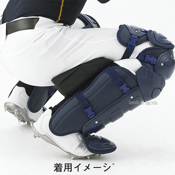 野球 キャッチャー防具 クッション レガーツ 足用 負担軽減 ウレタンセパレート SS...