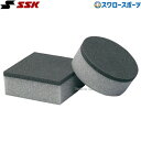 \14日・15日全品P倍率アップ/ 野球 SSK エスエスケイ メンテナンス グラブケア用品 仕上げ用スポンジ MG103 野球用品 スワロースポーツ