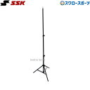 野球 SSK エスエスケイ トレーニンググッズ テスター用三脚 MST04 野球用品 スワロースポーツ