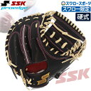 野球 SSK エスエスケイ スワロー限定 オーダー 硬式キャッチャーミット 硬式 キャッチャーミット プロエッジ PEOM120GKESW 捕手用 右投用 Uループ 野球用品 スワロースポーツ