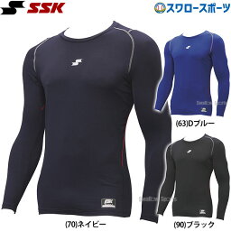 SSK アンダーシャツ scβ長袖蓄熱アンダーシャツ 限定 SCβ 蓄熱 やわらか ローネック 長袖 フィットアンダー SCBE230LL 野球用品 スワロースポーツ