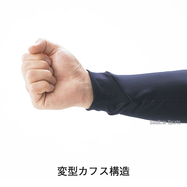 野球 アンダーシャツ 長袖 アンダーシャツ 大人 長袖 ハイネック ゆったり SSK エ...