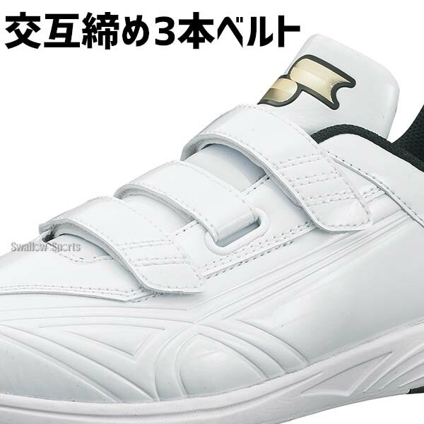 野球 SSK トレーニングシューズ アップシューズ ジュニア 大人 少年 子供 一般 ス...