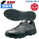 \4時間限定!4日(金)全品P10倍/ 野球 SSK エスエスケイ 塁審 審判 シューズ SSF8001 野球部 野球用品 スワロースポーツ