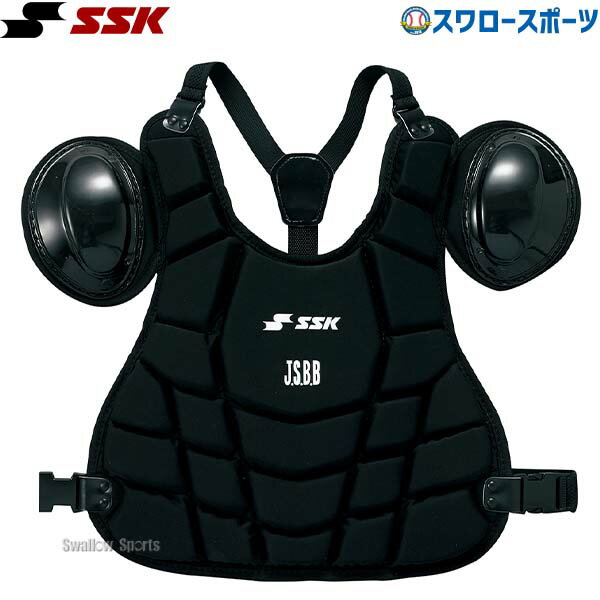 ＼1日(土)ポイント5倍／ 野球 審判員用品 SSK エスエスケイ JSBB公認 軟式 審判用 インサイドプロテクター UPNP500 野球部 軟式野球 軟式用 野球用品 スワロースポーツ