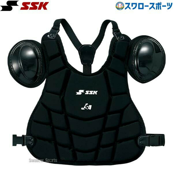 ＼1日(土)ポイント5倍／ 野球 審判員用品 SSK エスエスケイ ソフトボール 審判用 インサイドプロテクター UPSP500 野球用品 スワロースポーツ