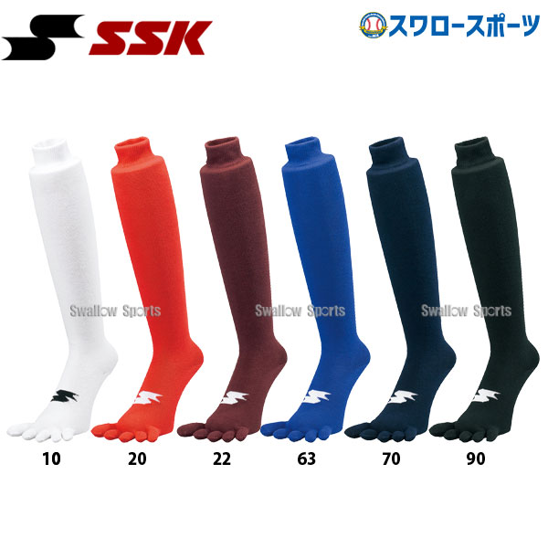 ＼15日(水)全品ポイント5倍／ 野球 SSK エスエスケイ