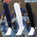 野球 SSK エスエスケイ ローカットストッキング リブ編み ネイビー ブラック ホワイト 練習 大人 一般 高校野球 YA2201 ウエア ウェア 高校野球 ...