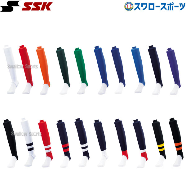 ＼15日(水)全品ポイント5倍／ 野球 SSK エスエスケイ ローカットストッキング リブ編み YA2201 ウエア ウェア ssk 野球部 練習 トレーニング 自主練 野球用品 スワロースポーツ