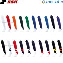 野球 SSK エスエスケイ ローカットストッキング リブ編み YA2201 ウエア ウェア ssk 野球部 練習 トレーニング 自主練 野球用品 スワロースポーツ