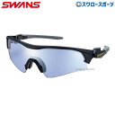野球 サングラス 野球 スワンズ スポーツ フェイスワン FACEONE ウルトラミラーレンズ FO3114 SWANS 野球用品 スワロースポーツ