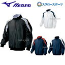 ＼25日(木)全品ポイント10倍／ 野球 ミズノ ハーフZIPジャケット 長袖 52WW389 ウエア ウェア Mizuno スポカジ 野球部 秋冬 秋用 冬用 練習 トレーニング 自主練 野球用品 スワロースポーツ