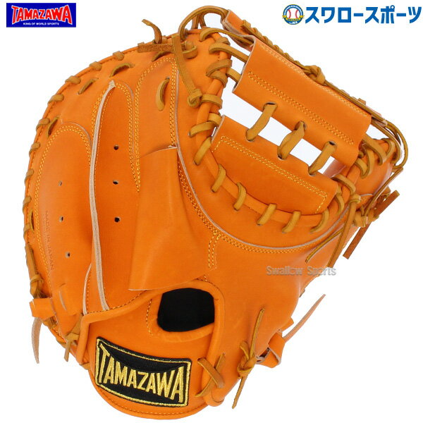 楽天市場】玉澤 キャッチャーミット 硬式(ブランドタマザワ)の通販 楽天市場】玉澤 キャッチャーミット 硬式(ブランドタマザワ)の通販