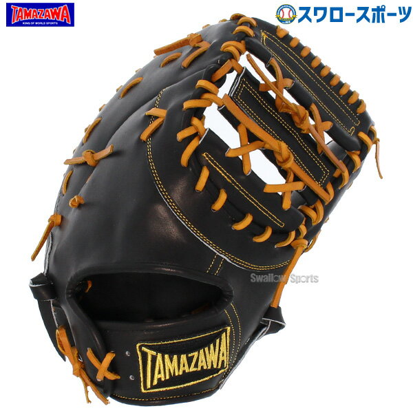 楽天市場】玉澤 カンタマ ファーストミットの通販 楽天市場】玉澤 カンタマ ファーストミットの通販