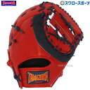 玉澤 タマザワ ソフトボール ミット 捕手兼一塁手用 キャッチャーミット ファーストミット 3号球 カラーミット 日本製 TSF-RN155WD 野球用品 スワ...