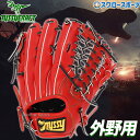 野球 タイシークラフト 硬式グローブ グラブ 外野 外野手用 TYS181 TYSSY 野球部 硬式野球 高校野球 野球用品 スワロースポーツ