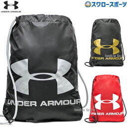 野球 アンダーアーマー バッグ UA オージーシー サックパック 12L 1240539