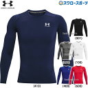 \15日(木)全品ポイント5倍/ 野球 アンダーシャツ 長袖 アンダーアーマー トレーニング ウェア UA ヒートギアアーマー ロングスリーブ シャツ アンダー...