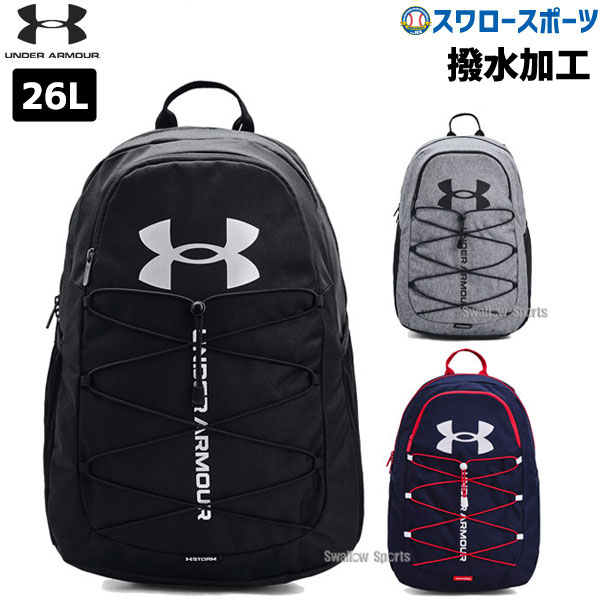 40％OFF 野球 アンダーアーマー バッグ バックパック 野球 リュック UA ハッスル スポーツ 1364181 アウトレット クリアランス 在庫処分 通勤 通学 大容量 パソコン収納 野球用品 スワロースポーツ