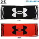 ＼24日(水)限定クーポン配布中／ 野球 アンダーアーマー UA スポーツタオル 1364238 underarmour スワロースポーツ