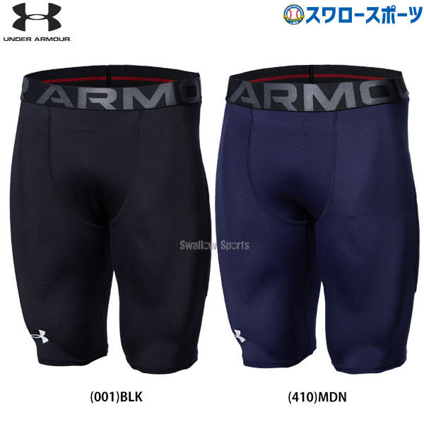 ＼15日(水)全品ポイント5倍／ 野球 返品不可 アンダーア