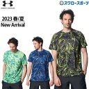 野球 アンダーアーマー ベースボールウェア ウェア Tシャツ UA TECK SS SHIRT NOV 半袖 1378236 UA under-armour スワロースポーツ