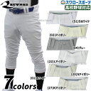 ＼25日(木)全品ポイント10倍／ 22 OFF レワード 野球 ユニフォームパンツ ズボン レギュラー 高校野球対応 UFP-52 野球用品 スワロースポーツ