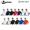 \10日(木)全品ポイント5倍/ レワード ムーヴィング シャツ 大人用 UFS-117 野球用品 スワロースポーツ